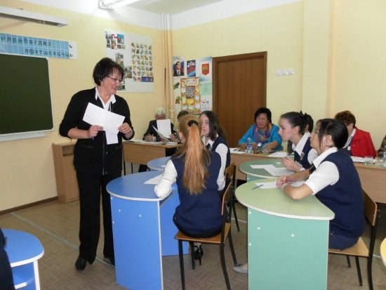 학교에서 러시아어 수업